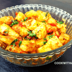 आलू प्याज की सब्जी - Aloo Pyaj Ki Sabji Recipe In Hindi